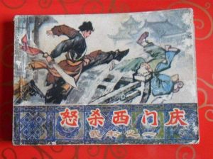图画绘本是什么意思？-孔夫子古玩网