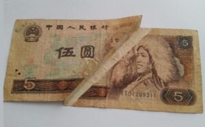 错版钱币的收藏价值-孔夫子古玩网