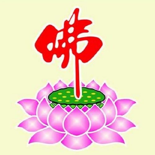 什么是随喜赞叹?可以用在什么地方?-孔夫子古玩网