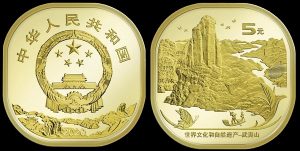 武夷山普通纪念币公众防伪特征-孔夫子古玩网