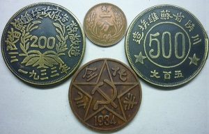 2021年牛币预约相关事项-孔夫子古玩网