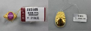 3b32784623c7928.jpg插图(3)