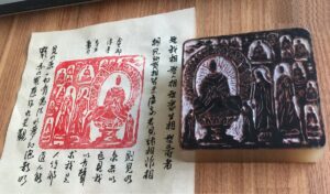 什么是佛印？-孔夫子古玩网