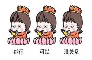 佛系昵称 二字 大全-孔夫子古玩网