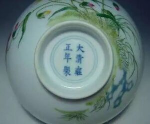 瓷器落款有什么讲究？-孔夫子古玩网