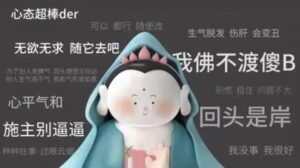 女子佛系清冷网名的魅力-孔夫子古玩网