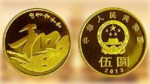 64718f867cd1af1.jpg插图(1)