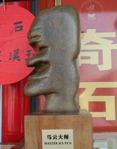 跟文玩鉴赏网小编一起来了解一下奇石收藏价值五字口诀-孔夫子古玩网