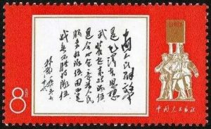 邮票投资收藏知识要点-孔夫子古玩网