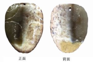 古玉佩饰：玉蝉蚁鼻钱的考释-孔夫子古玩网