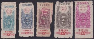 粮票收藏：了解历史文化岁月