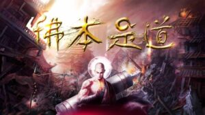 一心礼佛的内心修行-孔夫子古玩网