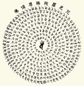 《佛顶尊胜陀罗尼咒》原文注音与功德利益-孔夫子古玩网