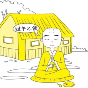 什么叫过午不食?过午不食科学吗?过午不食减肥法靠谱吗?-孔夫子古玩网