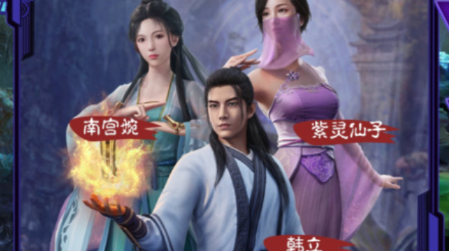 【笔下留情】《凡人修仙传仙界篇》作者忘语如何让熊三这个角色栩栩如生？-孔夫子古玩网