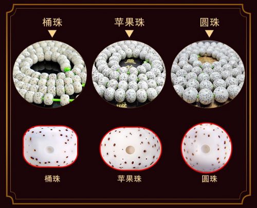 常见的星月菩提有哪几种？-孔夫子古玩网