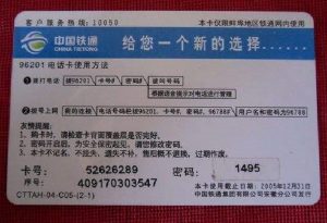 密码卡有收藏价值吗？-孔夫子古玩网