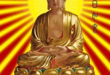 心若菩提开启智慧之门-孔夫子古玩网
