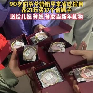 979a39535a8f0e9.jpg插图(1)