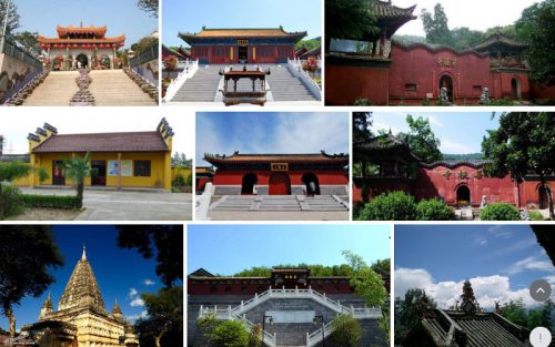 菩提城的城字解释 Interpretation of the word city in Bodhi City-孔夫子古玩网