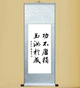 功不唐捐是什么意思？-孔夫子古玩网