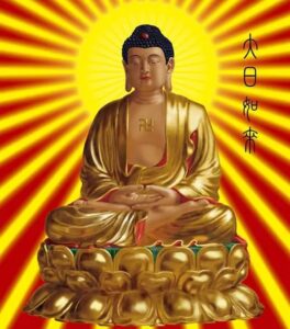 大日如来真经与大日如来佛图片-孔夫子古玩网