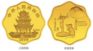 b884a13de6bd403.jpg插图(4)