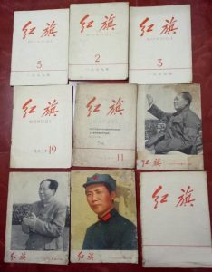 收藏杂志追寻历史与珍宝的宝库-孔夫子古玩网