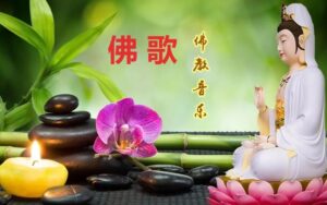 佛歌大全：佛歌100首大全、佛歌100首经典歌-孔夫子古玩网