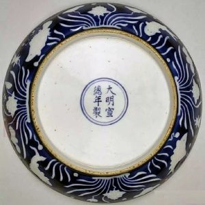 明代瓷器款识的特征与明代早中期官窑青花研究-孔夫子古玩网