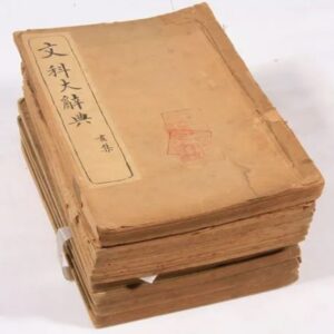 极品风水收藏家的价值-孔夫子古玩网