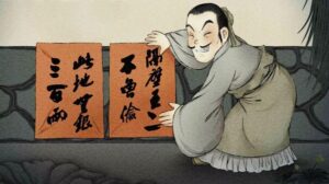 “此地无银三百两”下一句歇后语是什么？揭示人性弱点的智慧-孔夫子古玩网